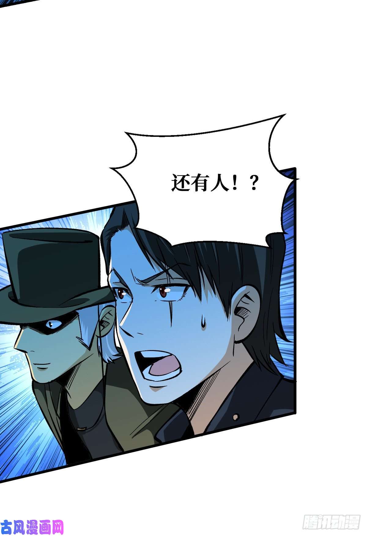 重回末世当大佬异能释放