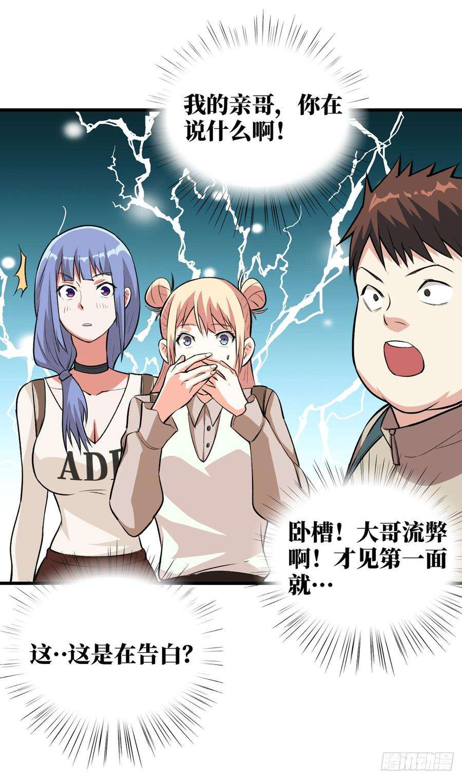 重回末世当大佬做我的人