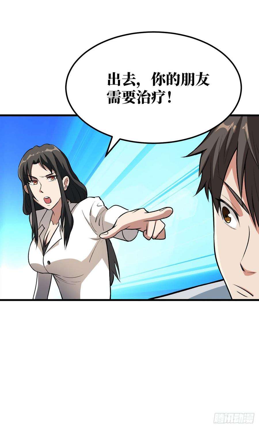 重回末世当大佬做我的人