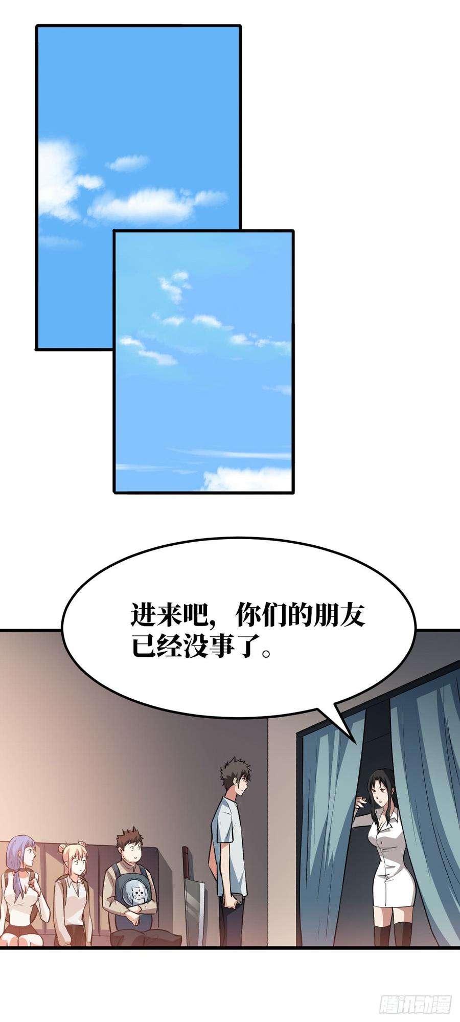重回末世当大佬做我的人