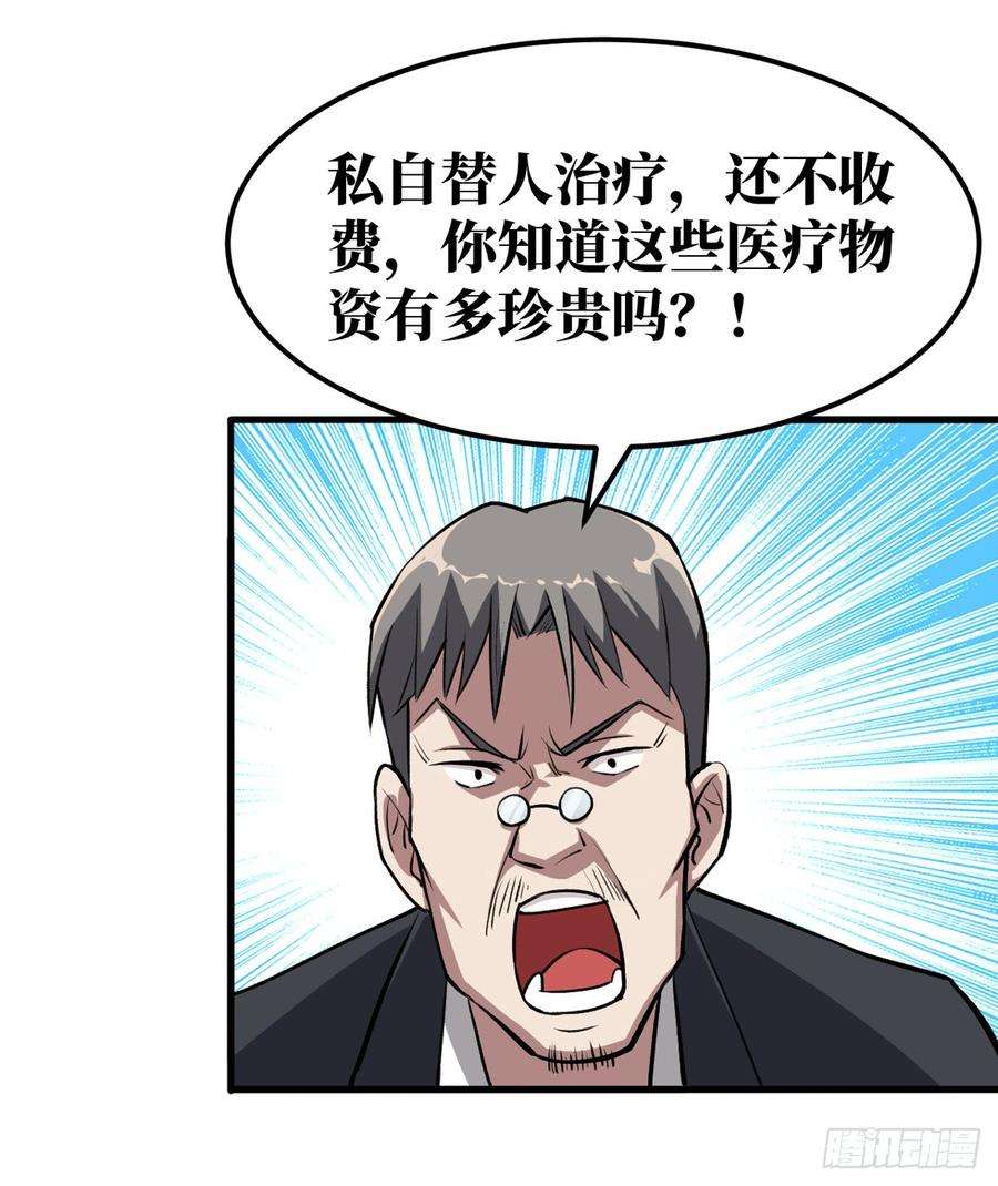 重回末世当大佬做我的人