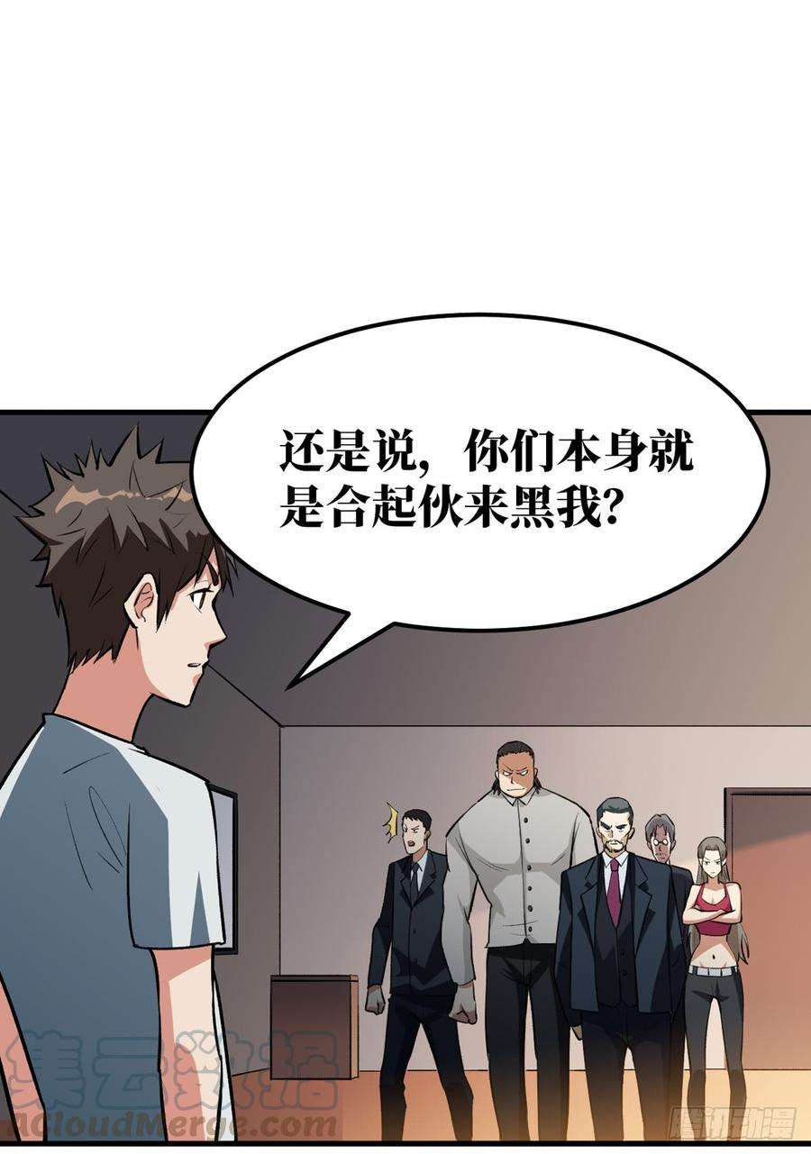 重回末世当大佬做我的人