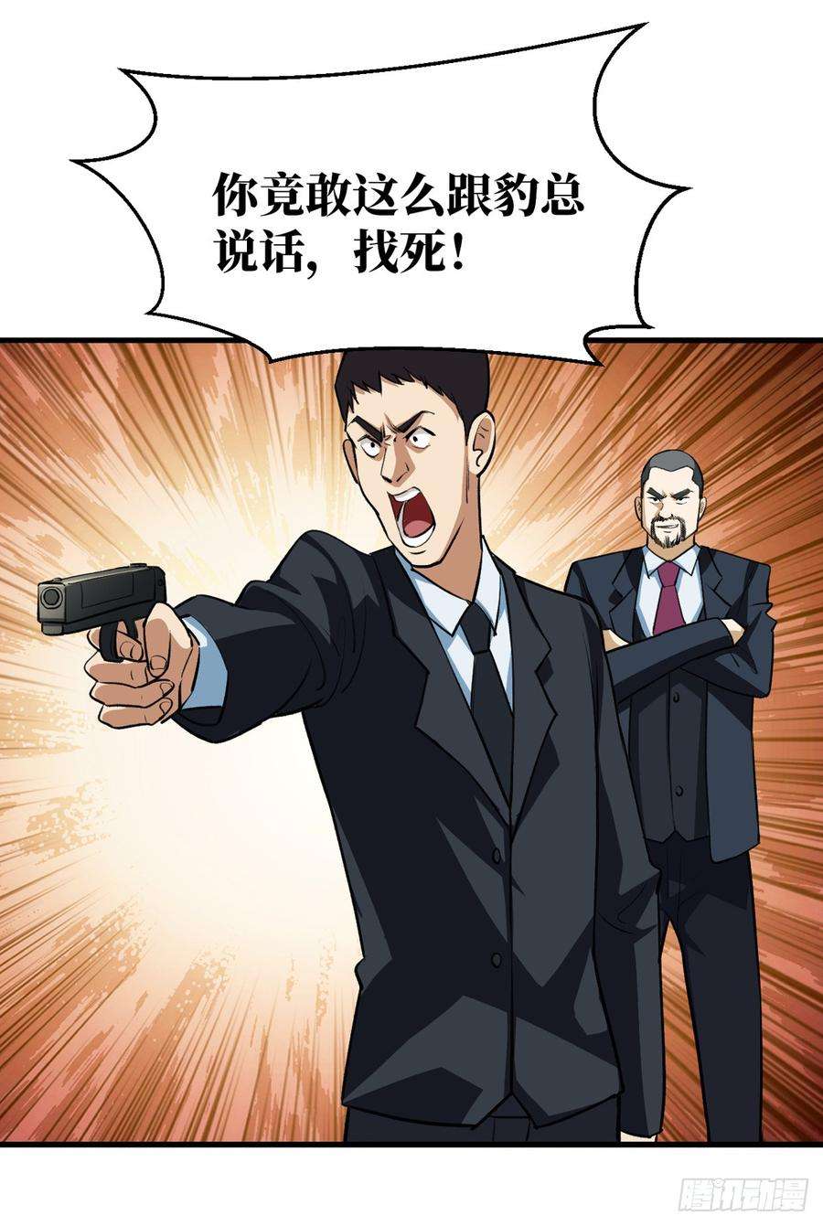 重回末世当大佬做我的人