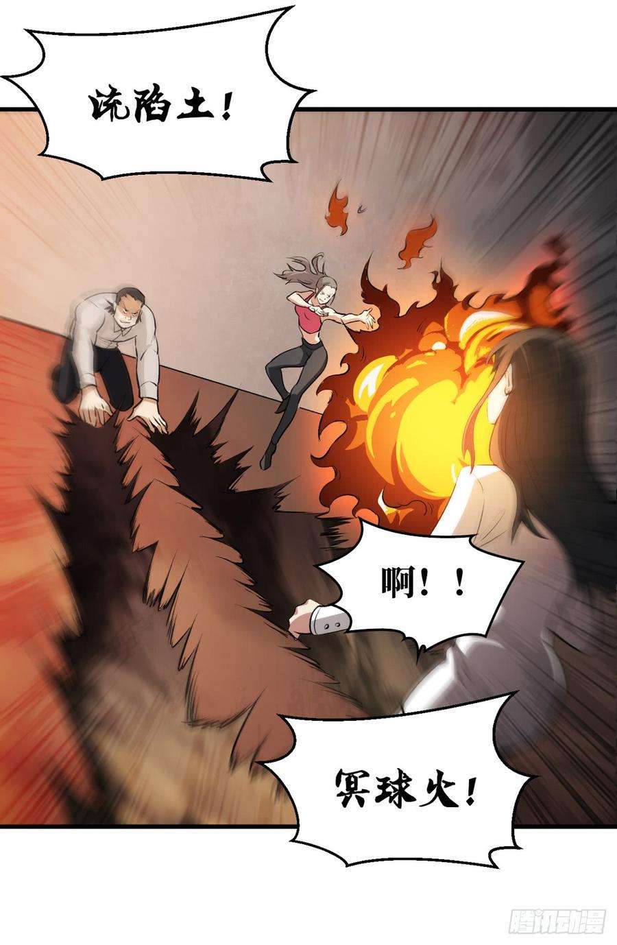 重回末世当大佬做我的人