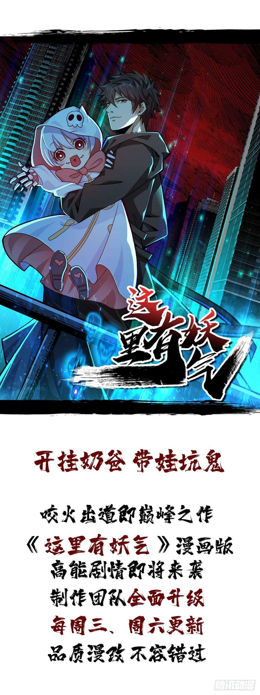 重回末世当大佬做我的人