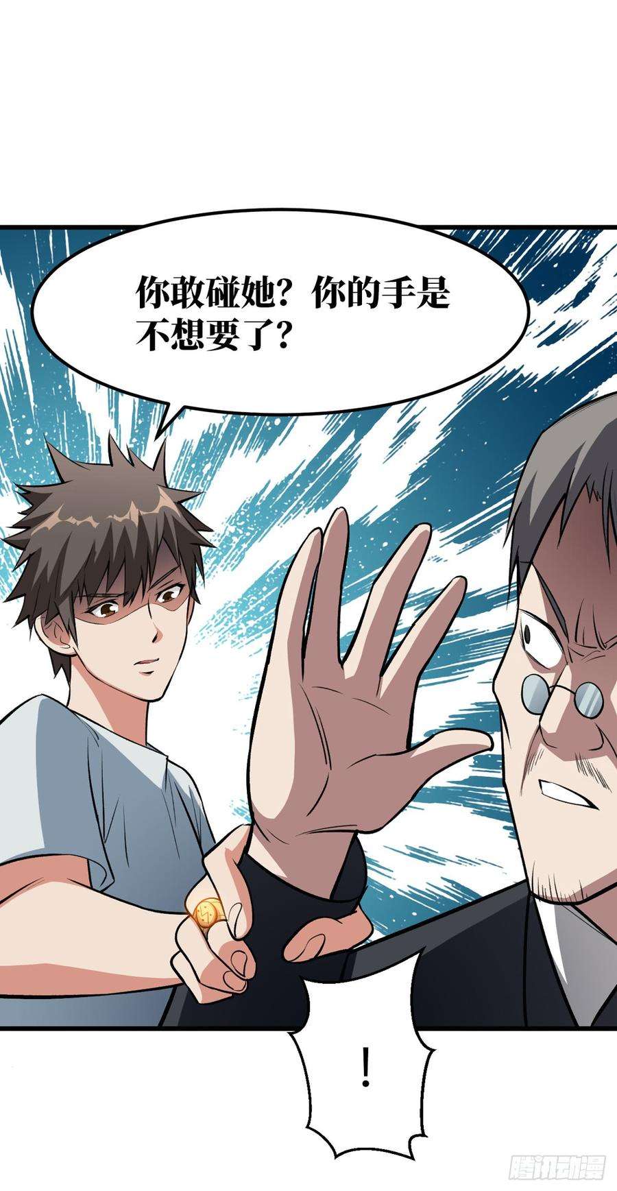 重回末世当大佬做我的人