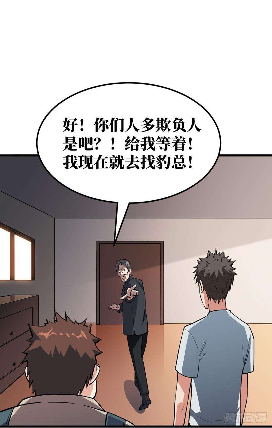 重回末世当大佬做我的人
