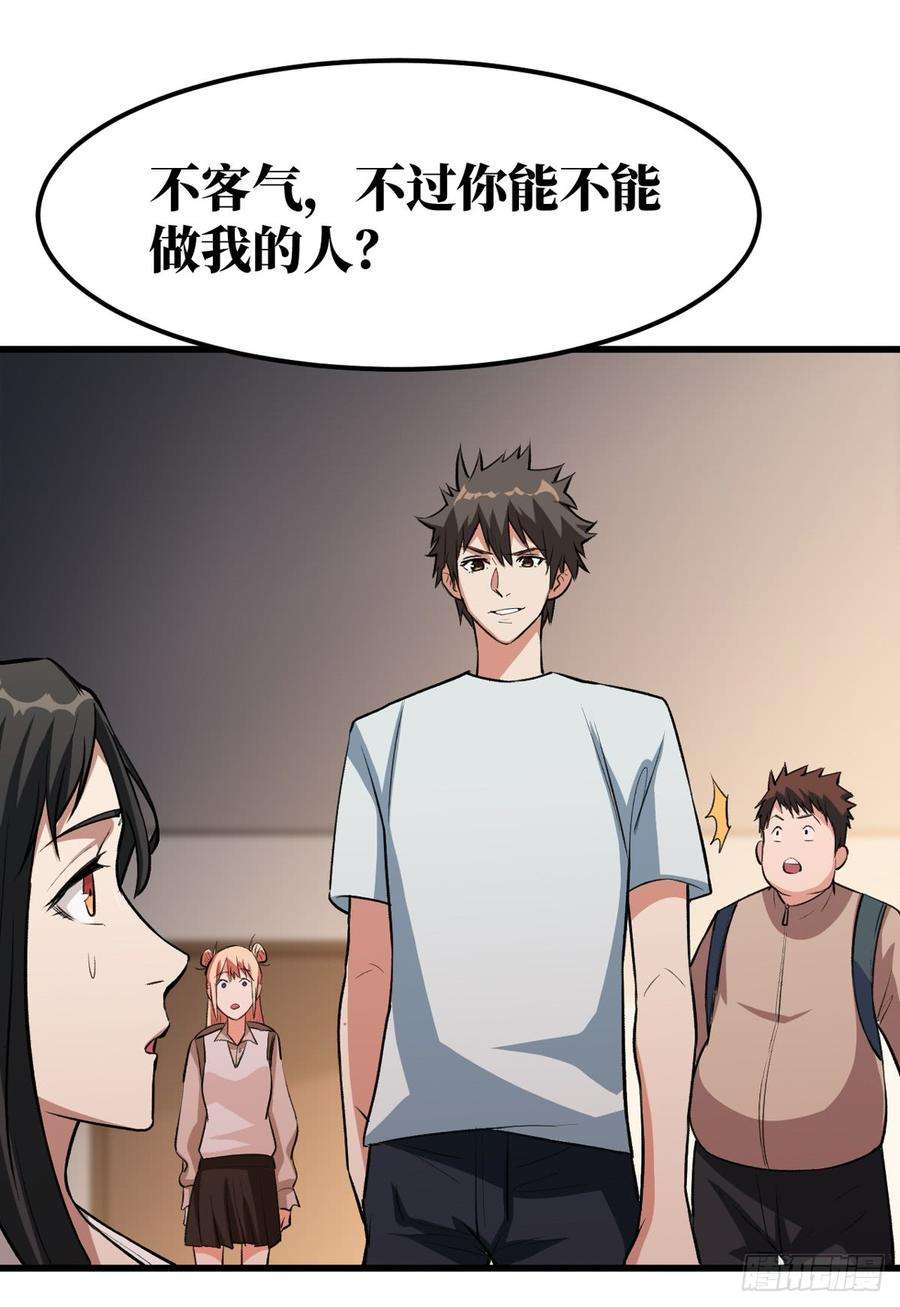 重回末世当大佬做我的人