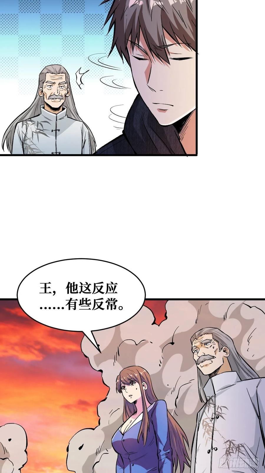 重回末世当大佬吞噬 2