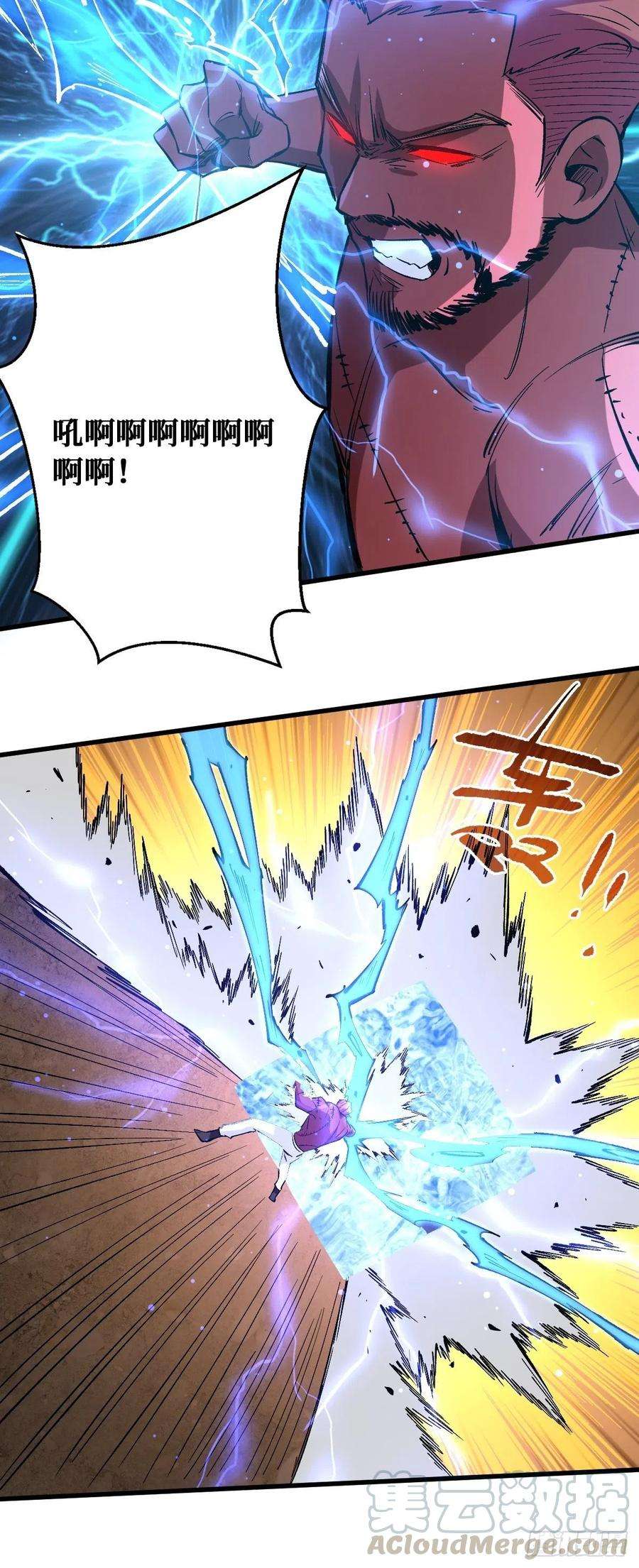 重回末世当大佬吞噬 2