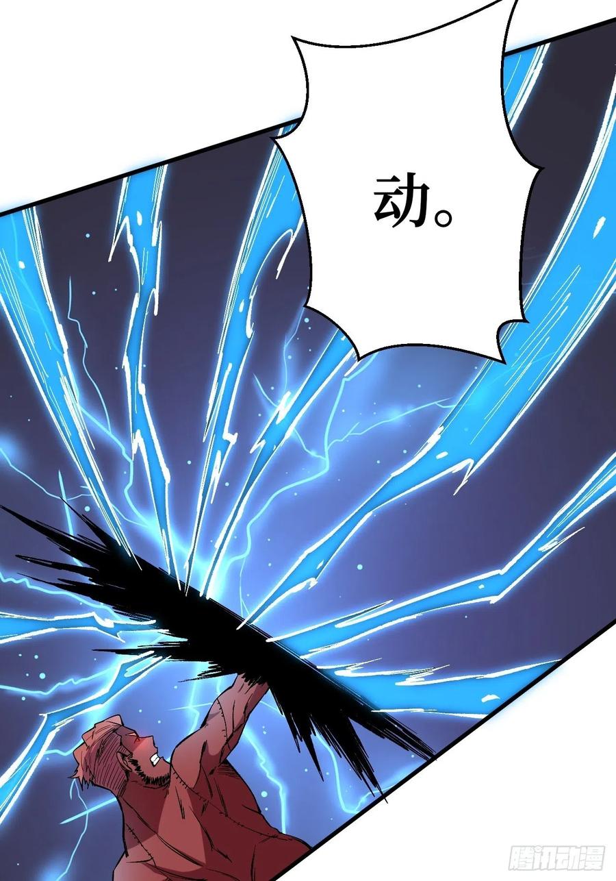 重回末世当大佬吞噬 2