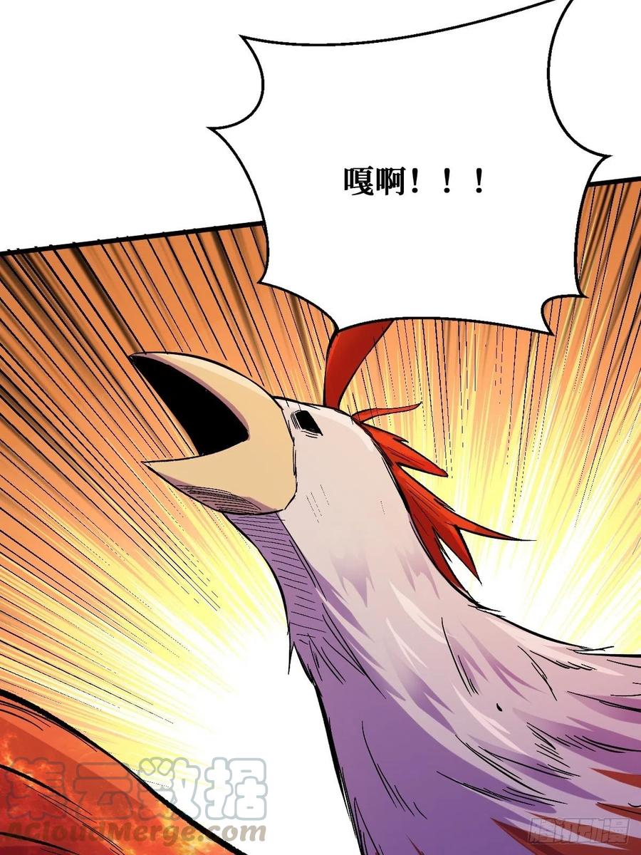 重回末世当大佬吞噬 2