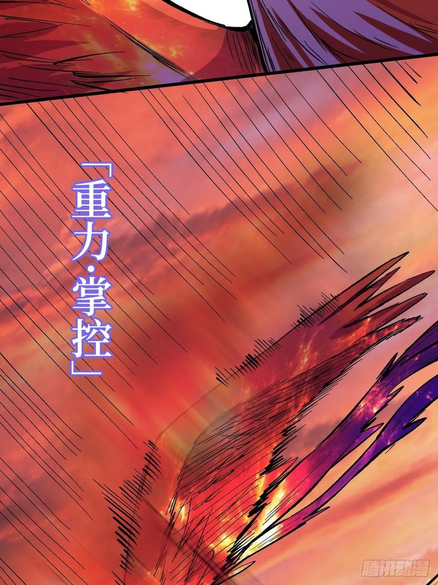 重回末世当大佬吞噬 2