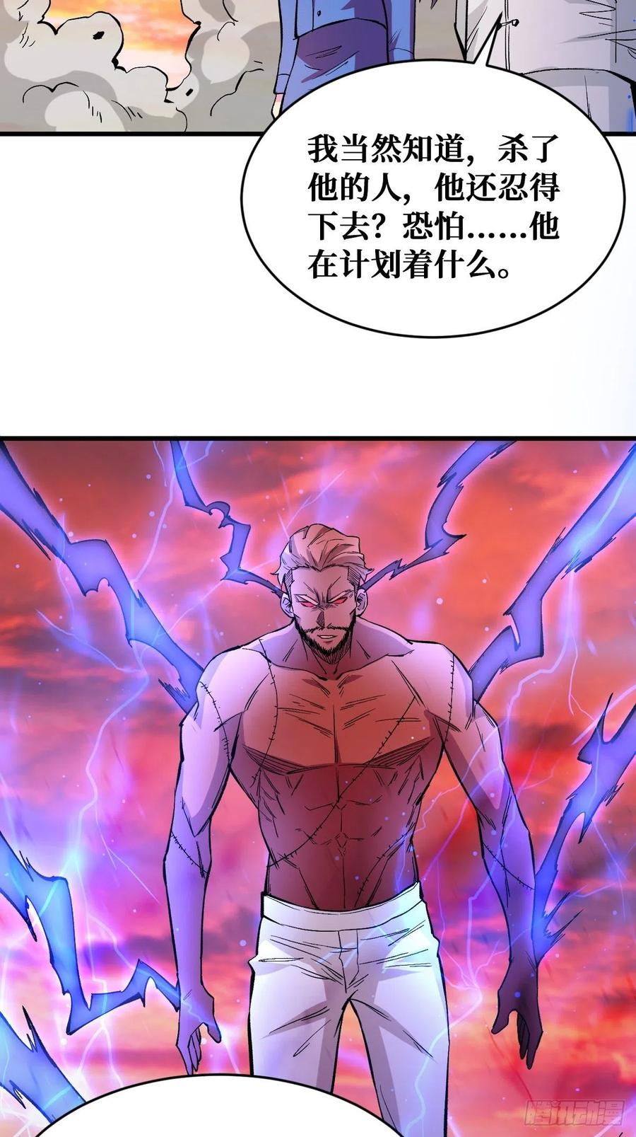 重回末世当大佬吞噬 2