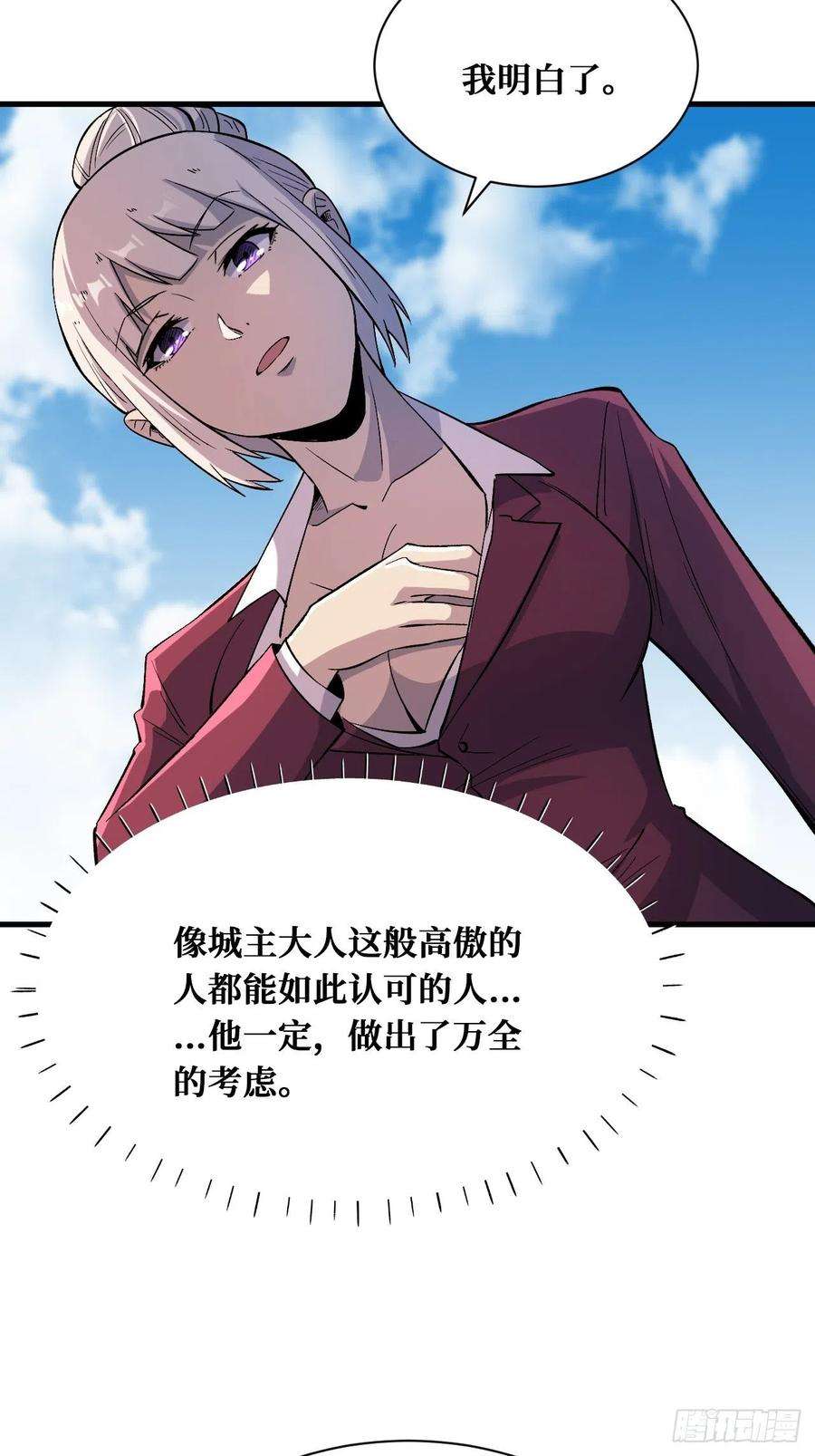 重回末世当大佬4枚戒指