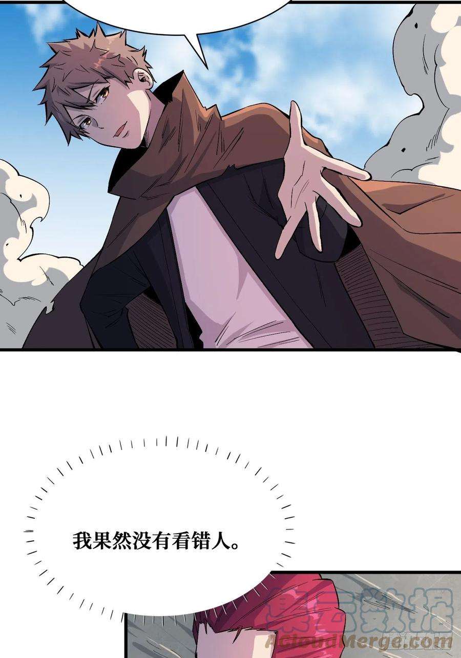 重回末世当大佬4枚戒指