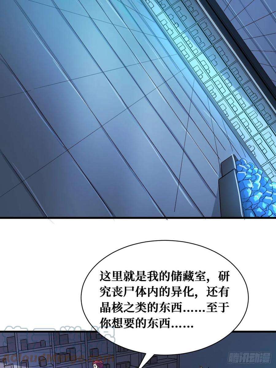 重回末世当大佬4枚戒指