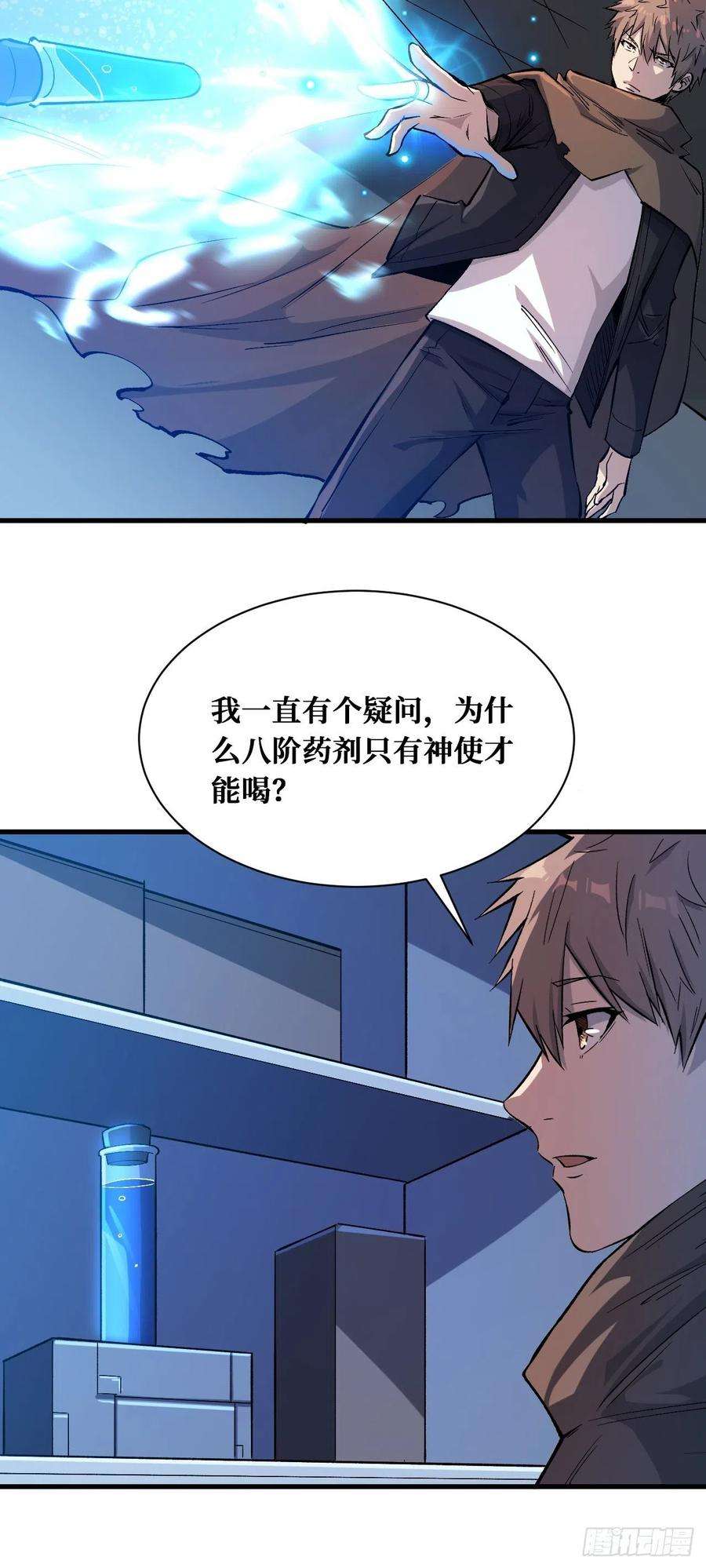 重回末世当大佬4枚戒指
