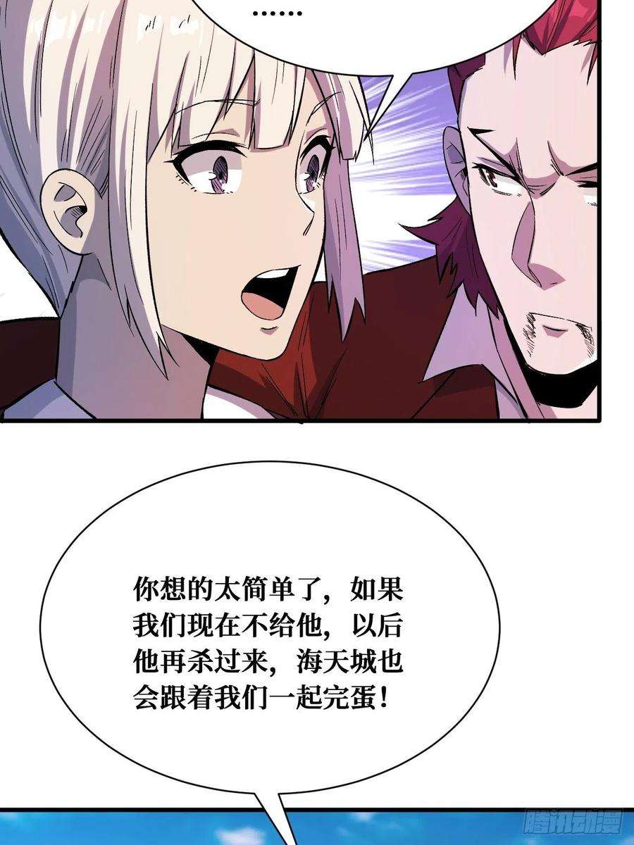 重回末世当大佬4枚戒指