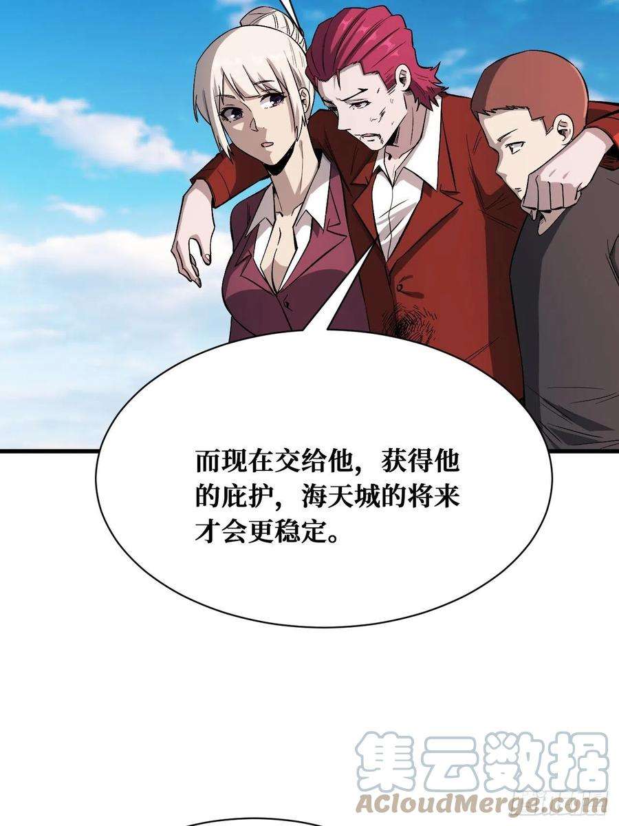 重回末世当大佬4枚戒指