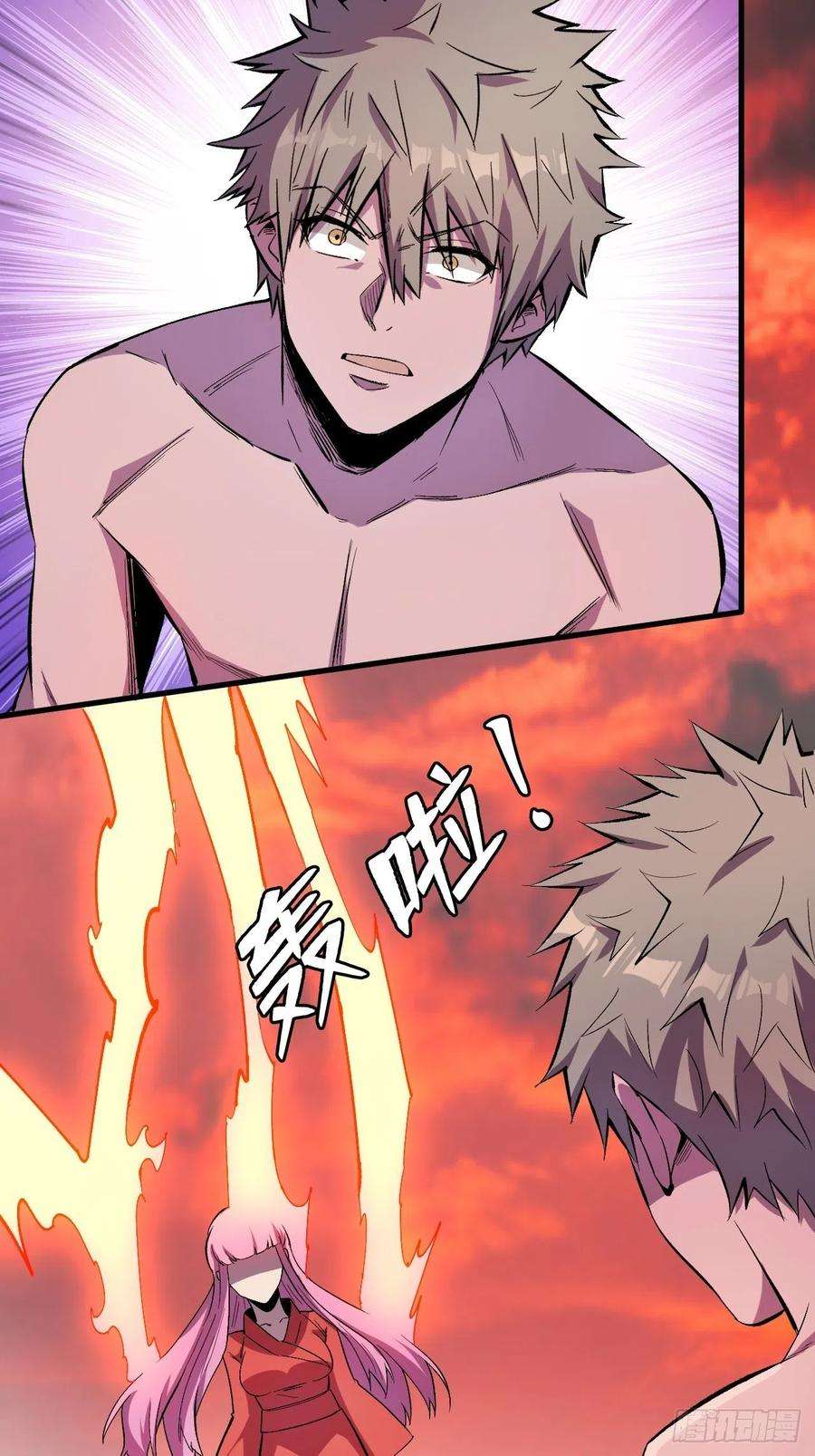 重回末世当大佬本源之火