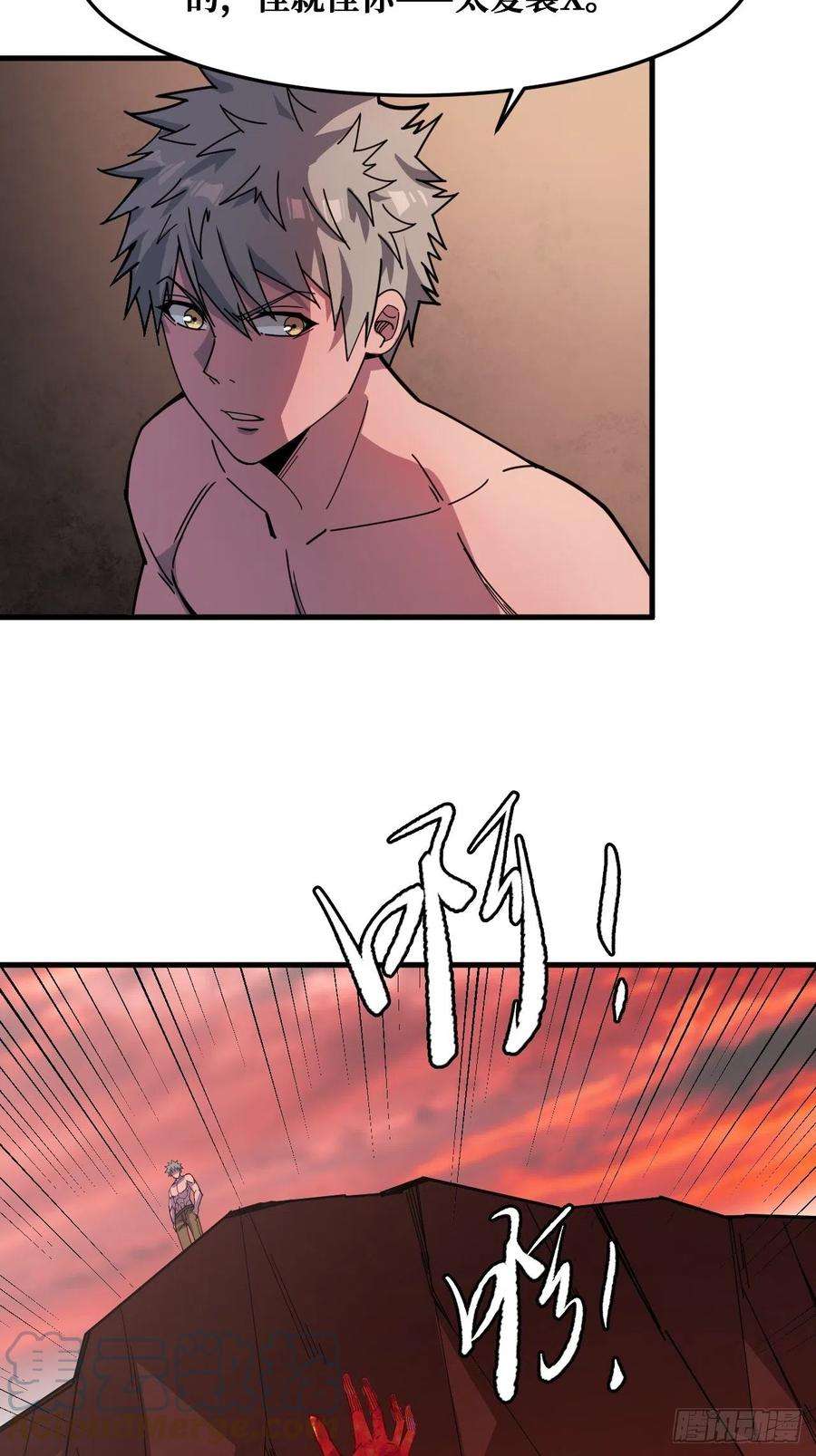 重回末世当大佬本源之火