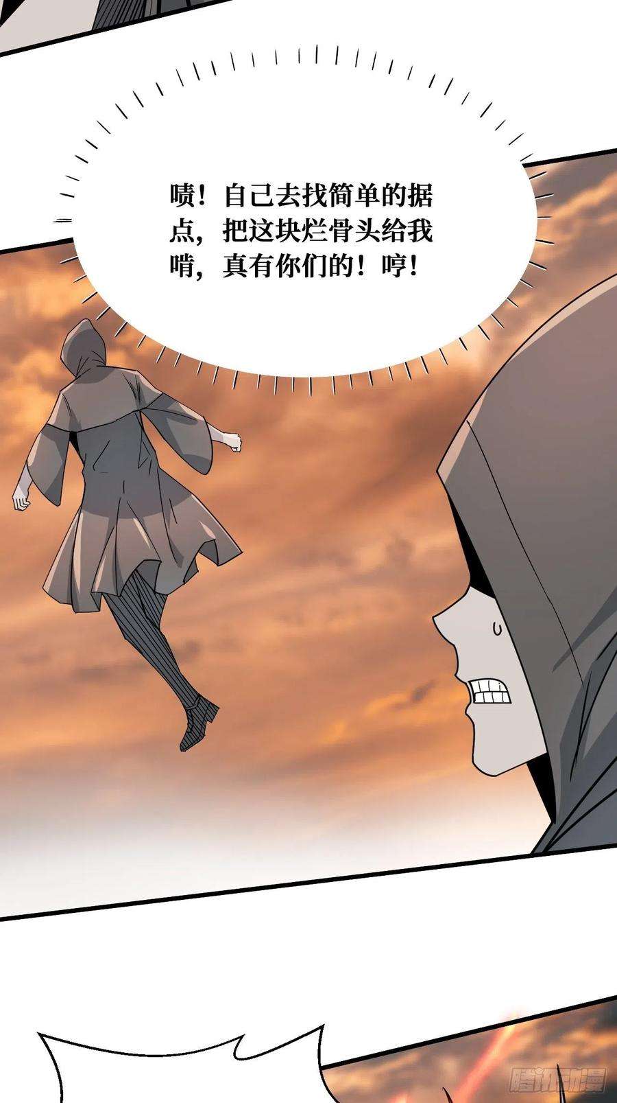 重回末世当大佬收割时刻