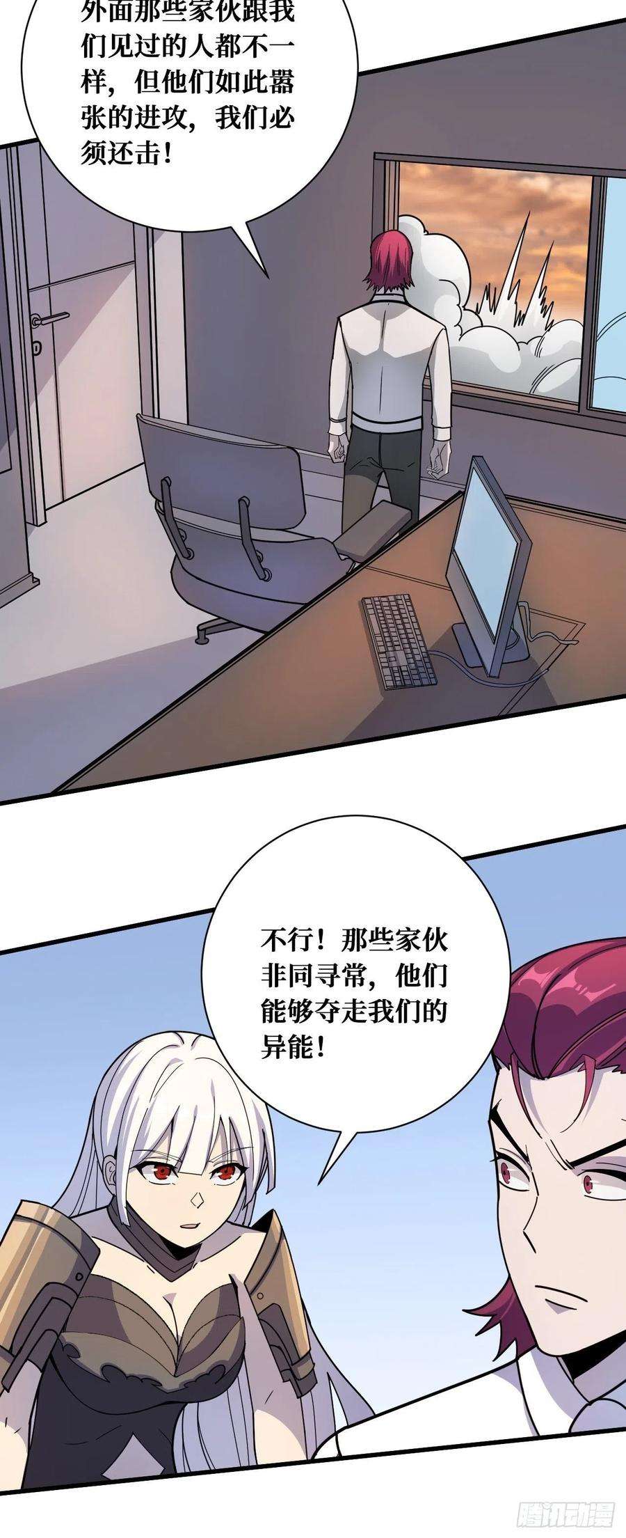 重回末世当大佬收割时刻