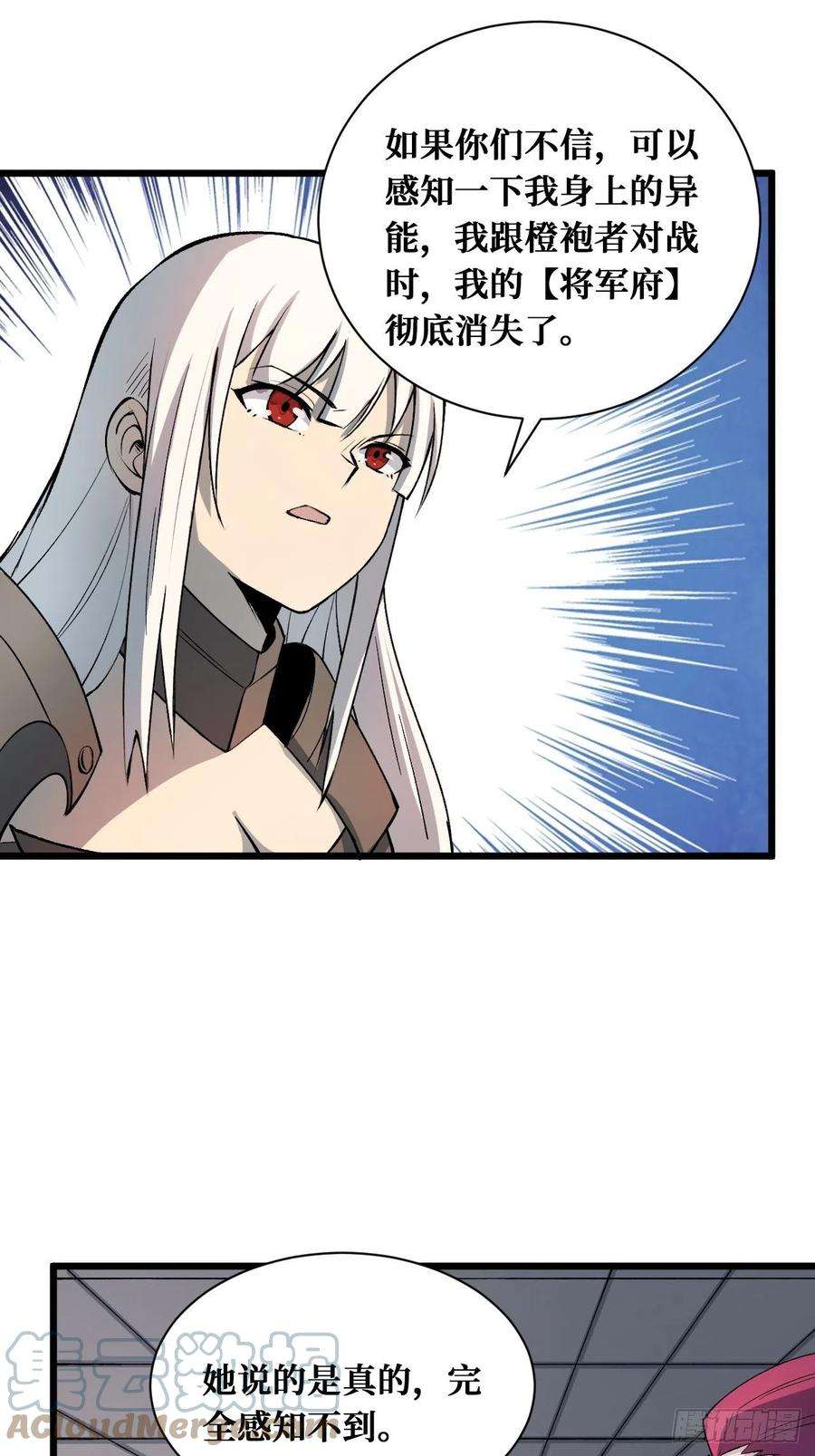 重回末世当大佬收割时刻