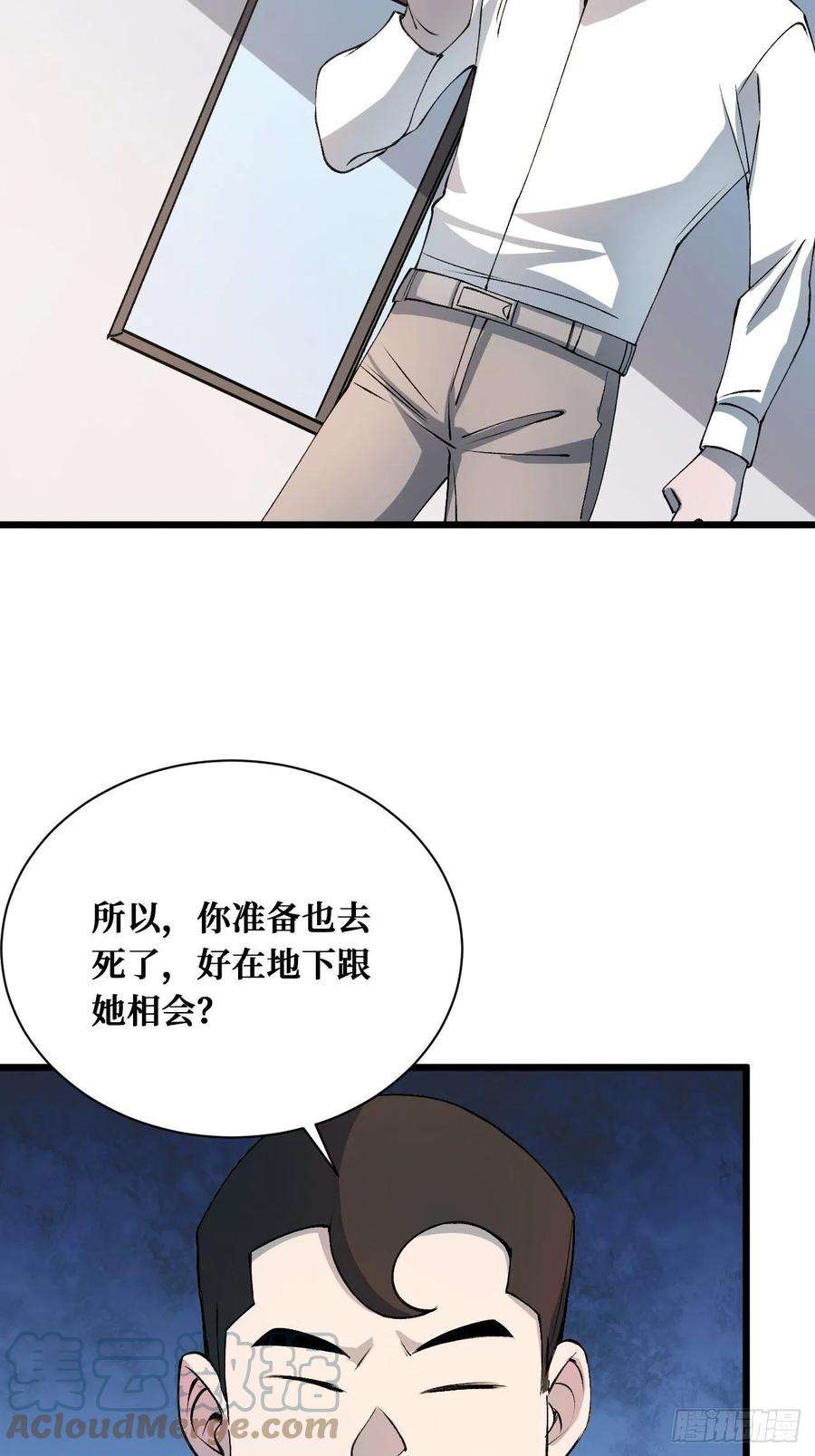 重回末世当大佬收割时刻