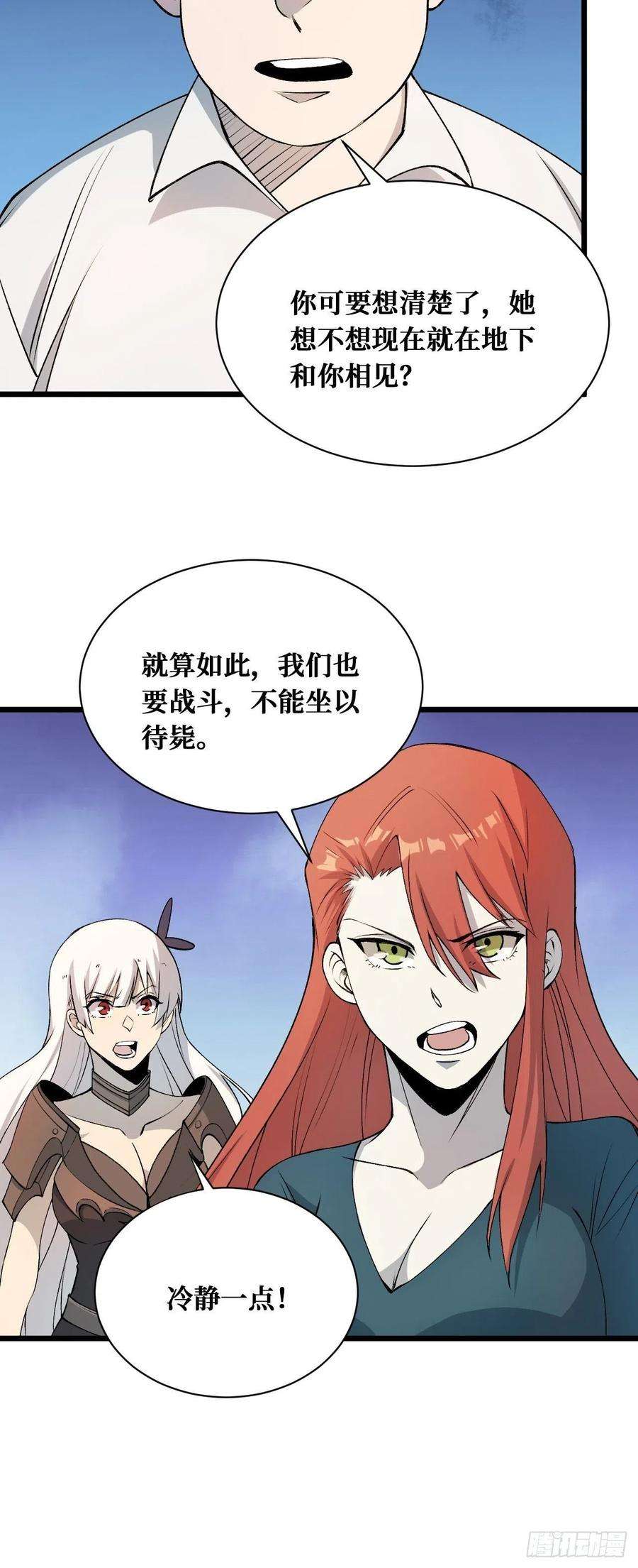 重回末世当大佬收割时刻