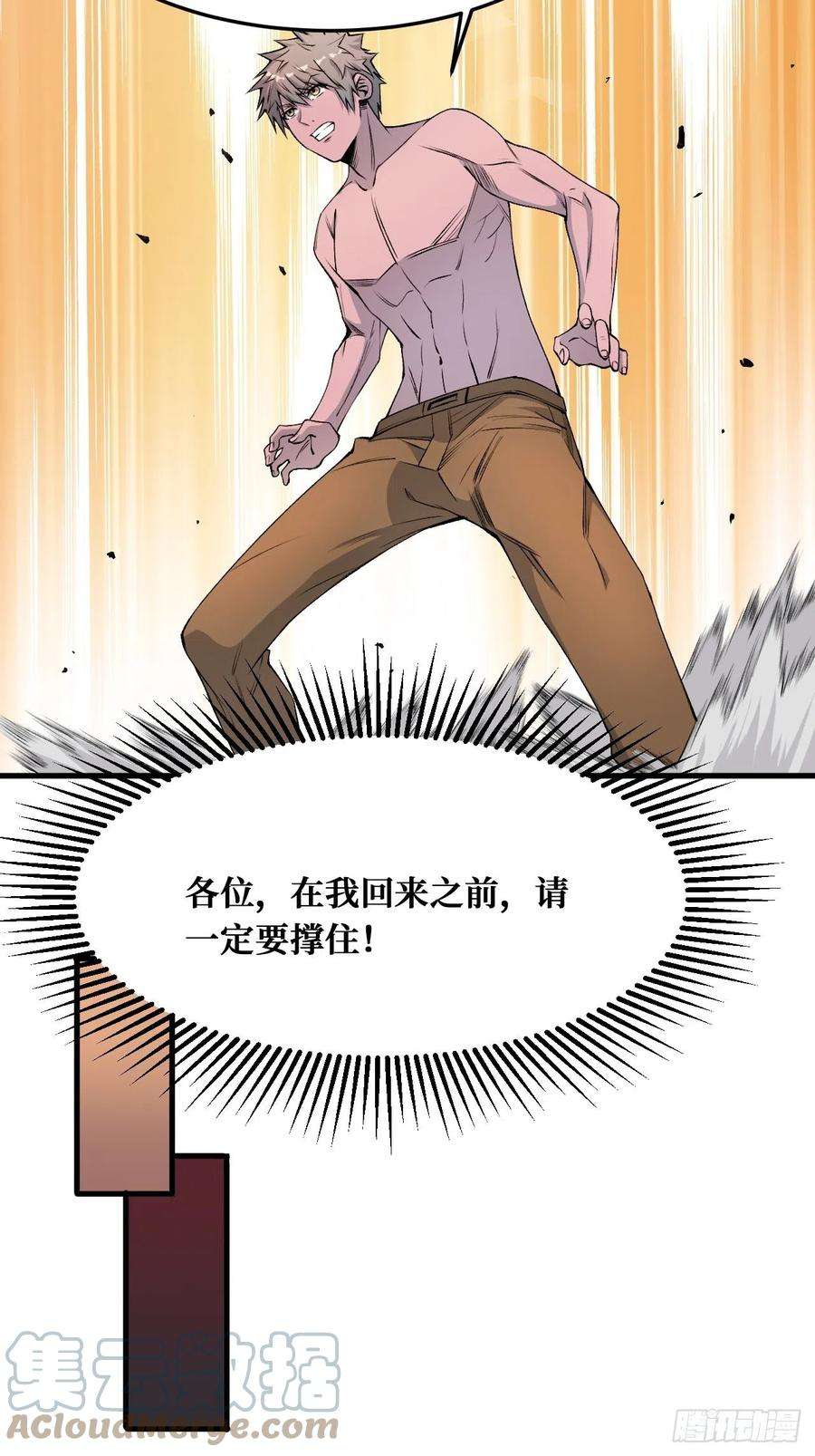 重回末世当大佬收割时刻
