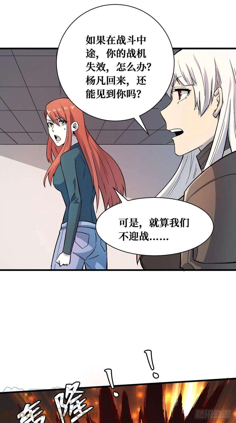 重回末世当大佬收割时刻