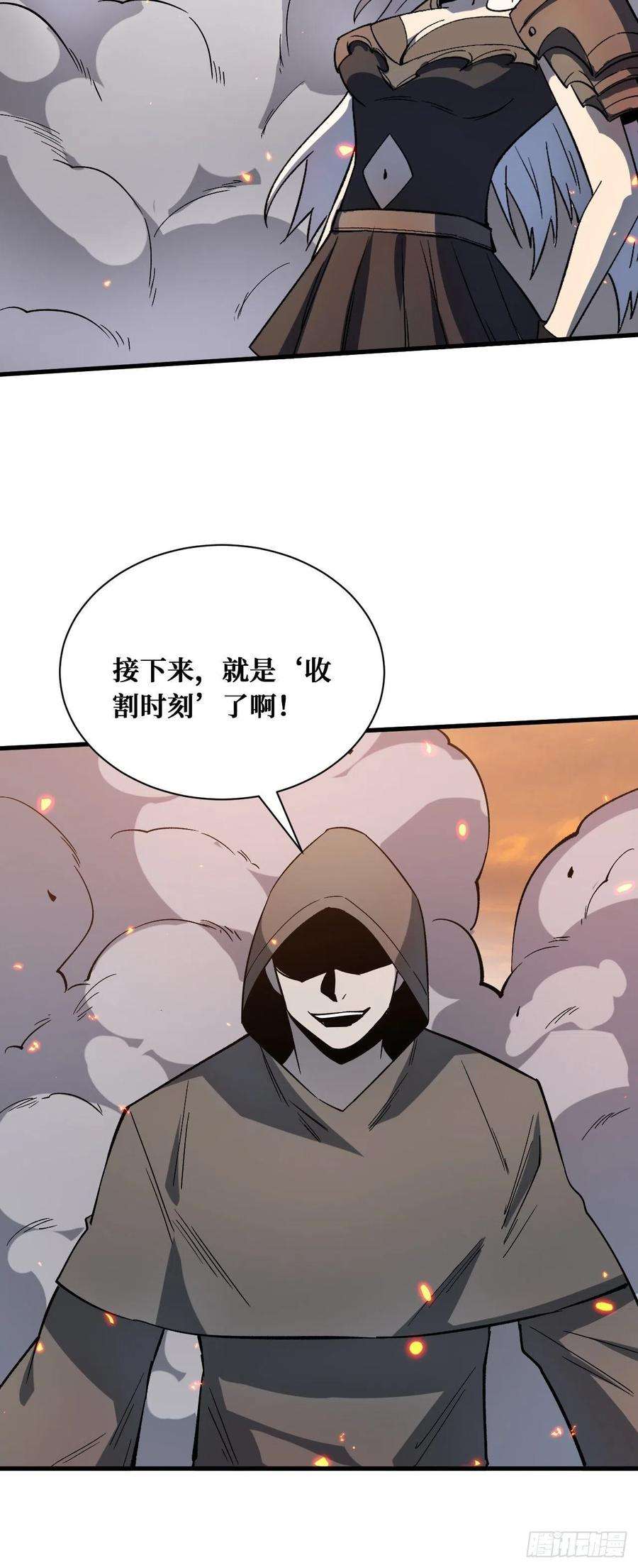 重回末世当大佬收割时刻