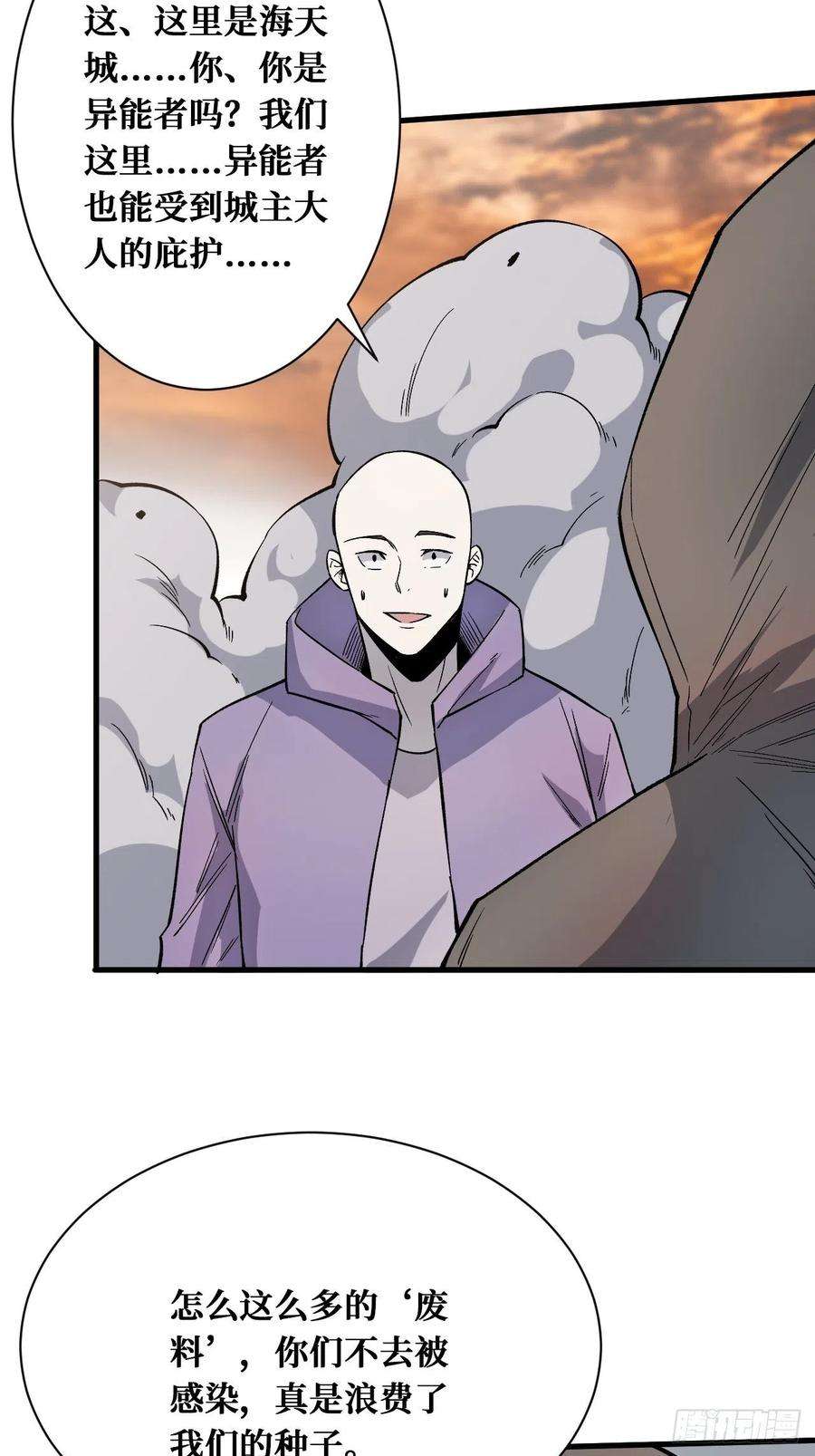重回末世当大佬收割时刻