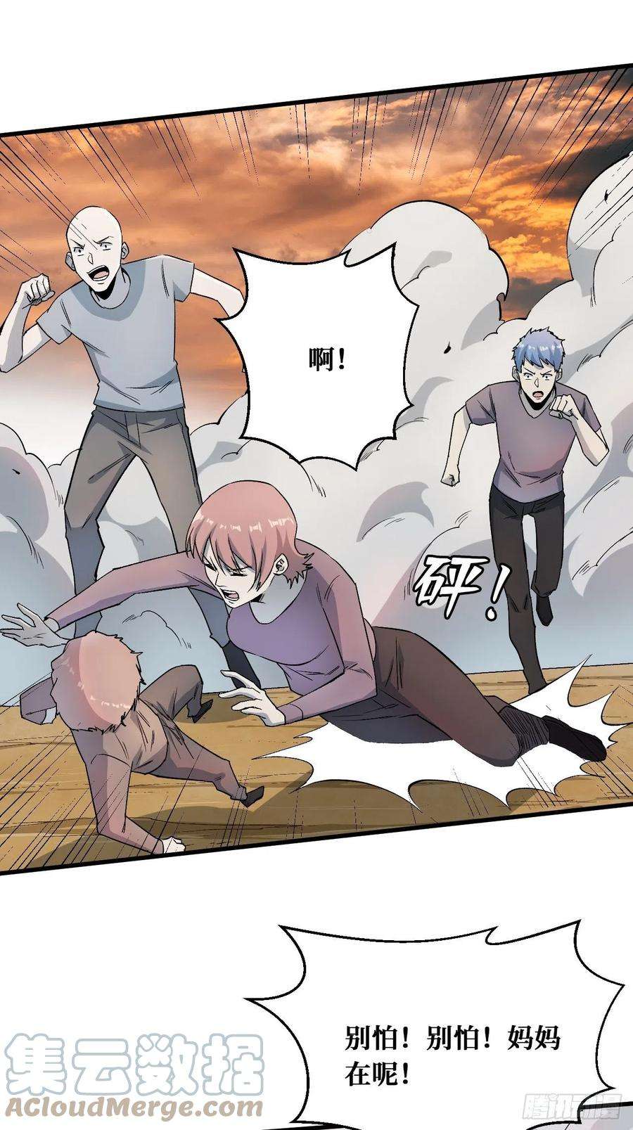 重回末世当大佬收割时刻