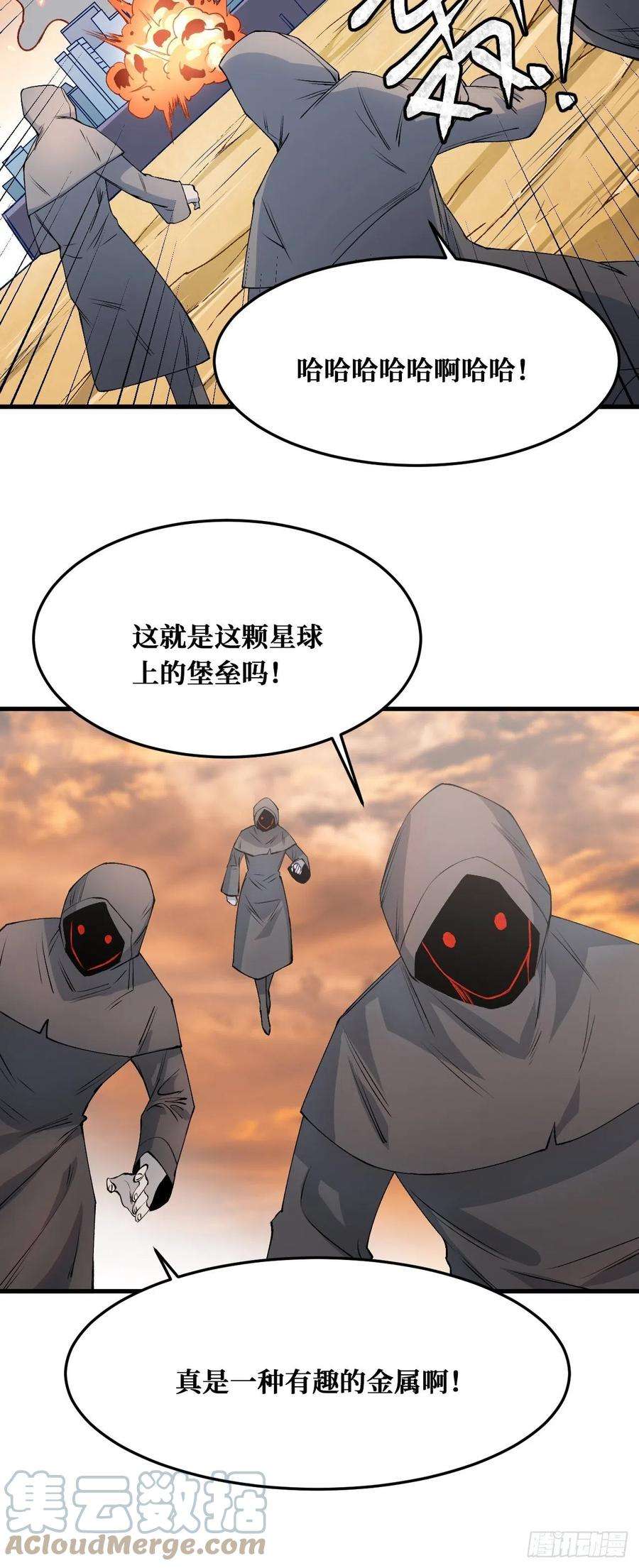 重回末世当大佬收割时刻