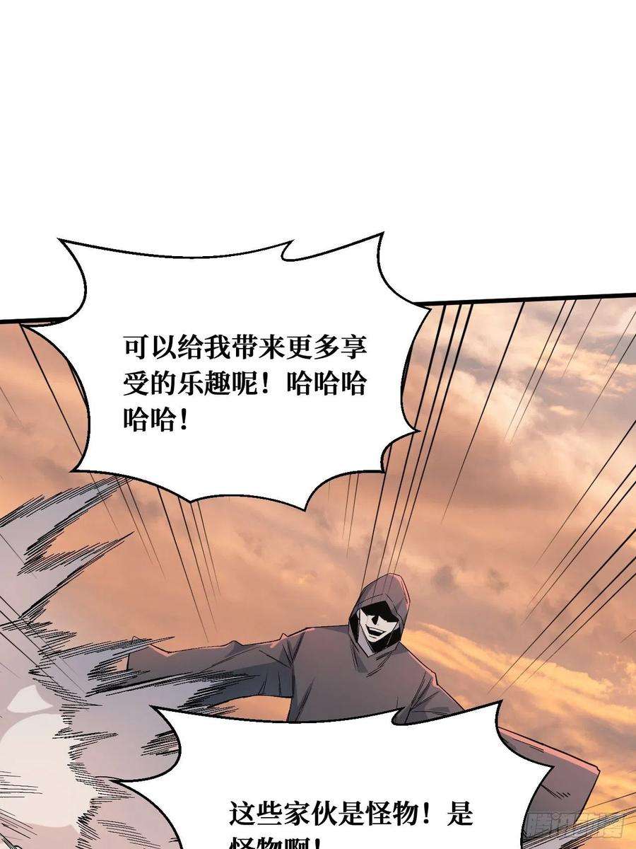 重回末世当大佬收割时刻