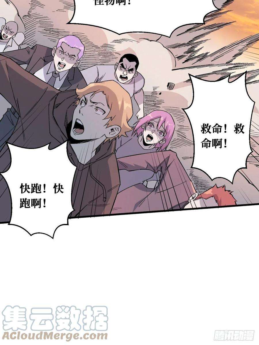 重回末世当大佬收割时刻