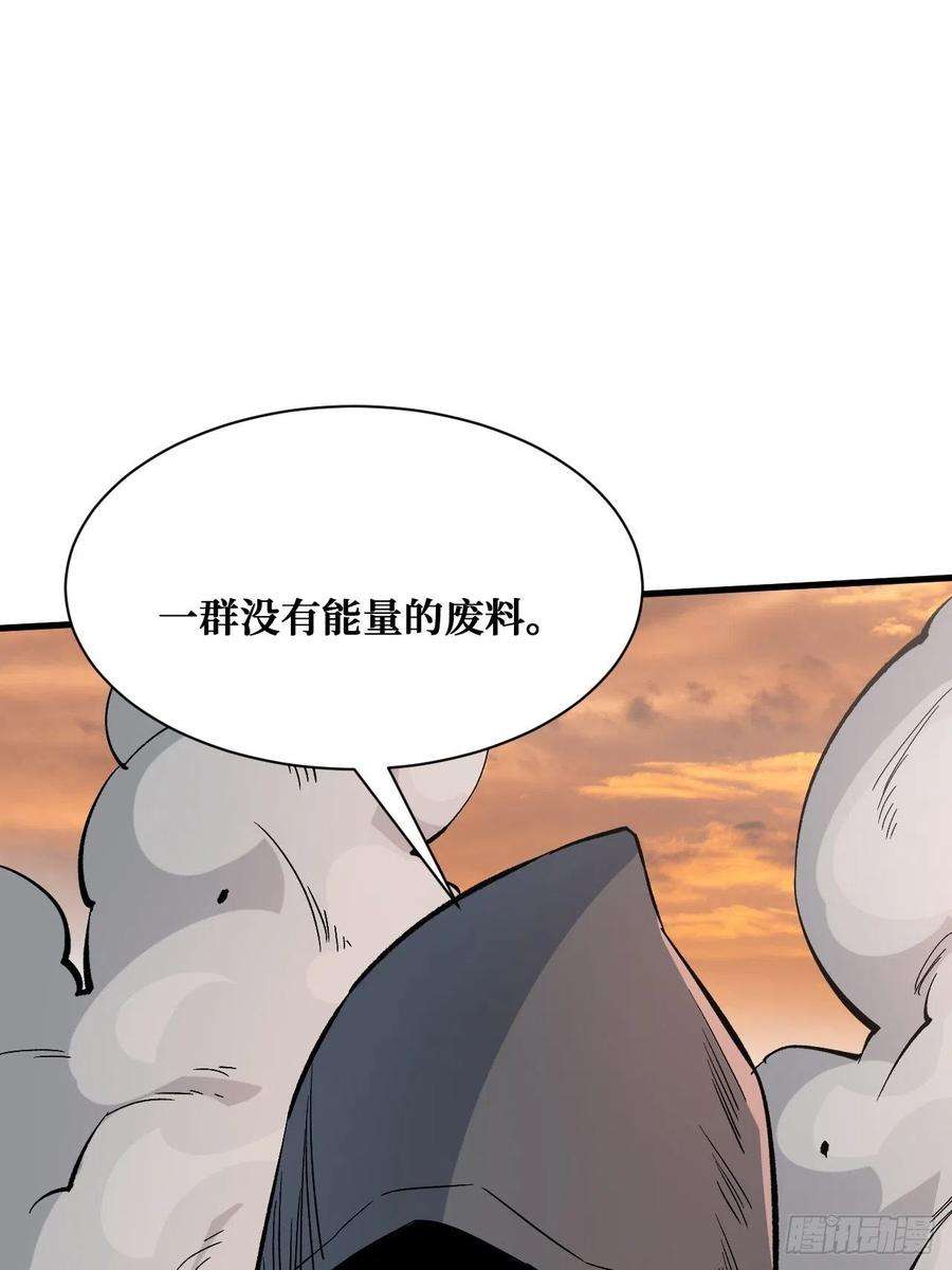 重回末世当大佬收割时刻