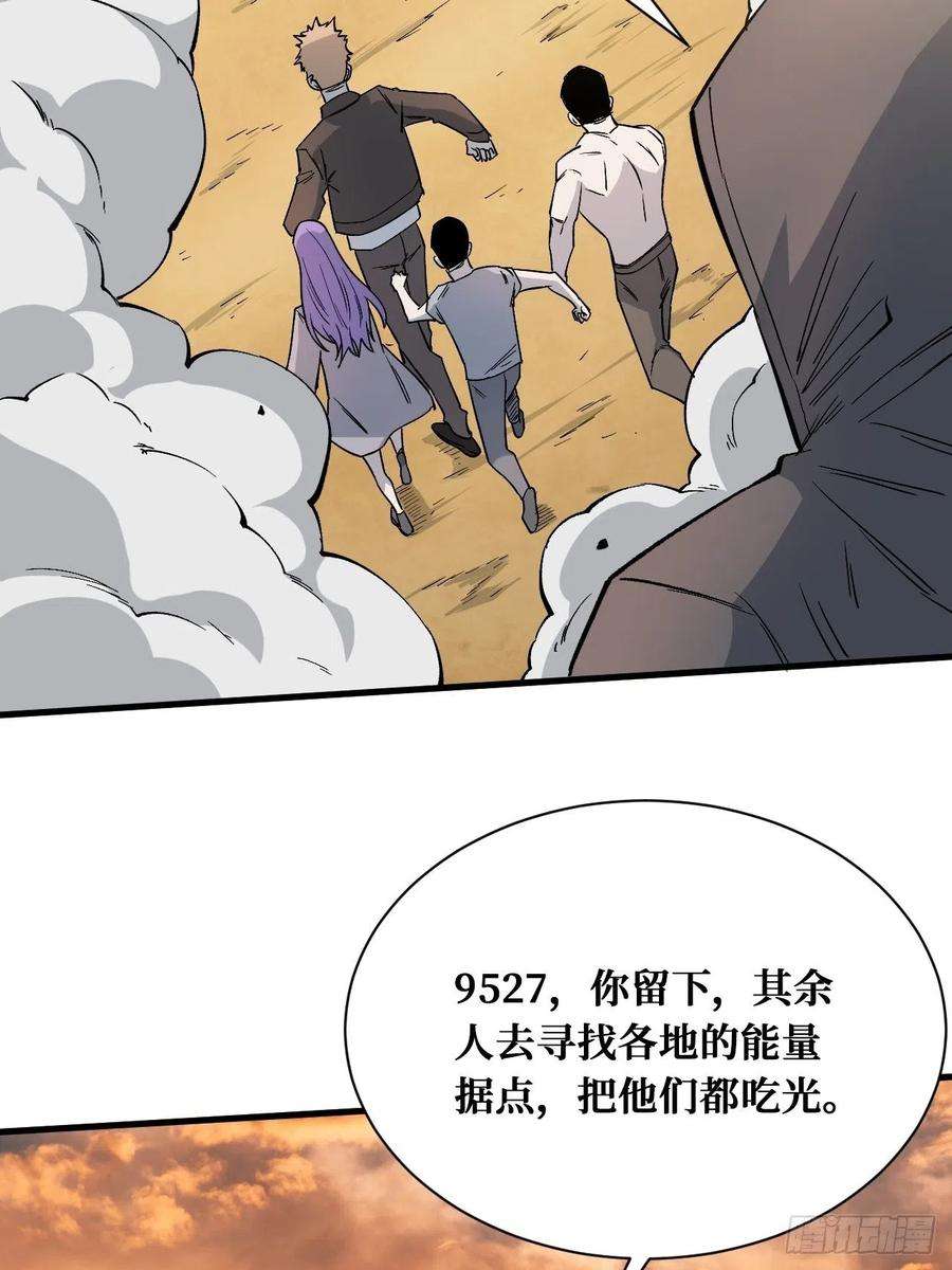 重回末世当大佬收割时刻