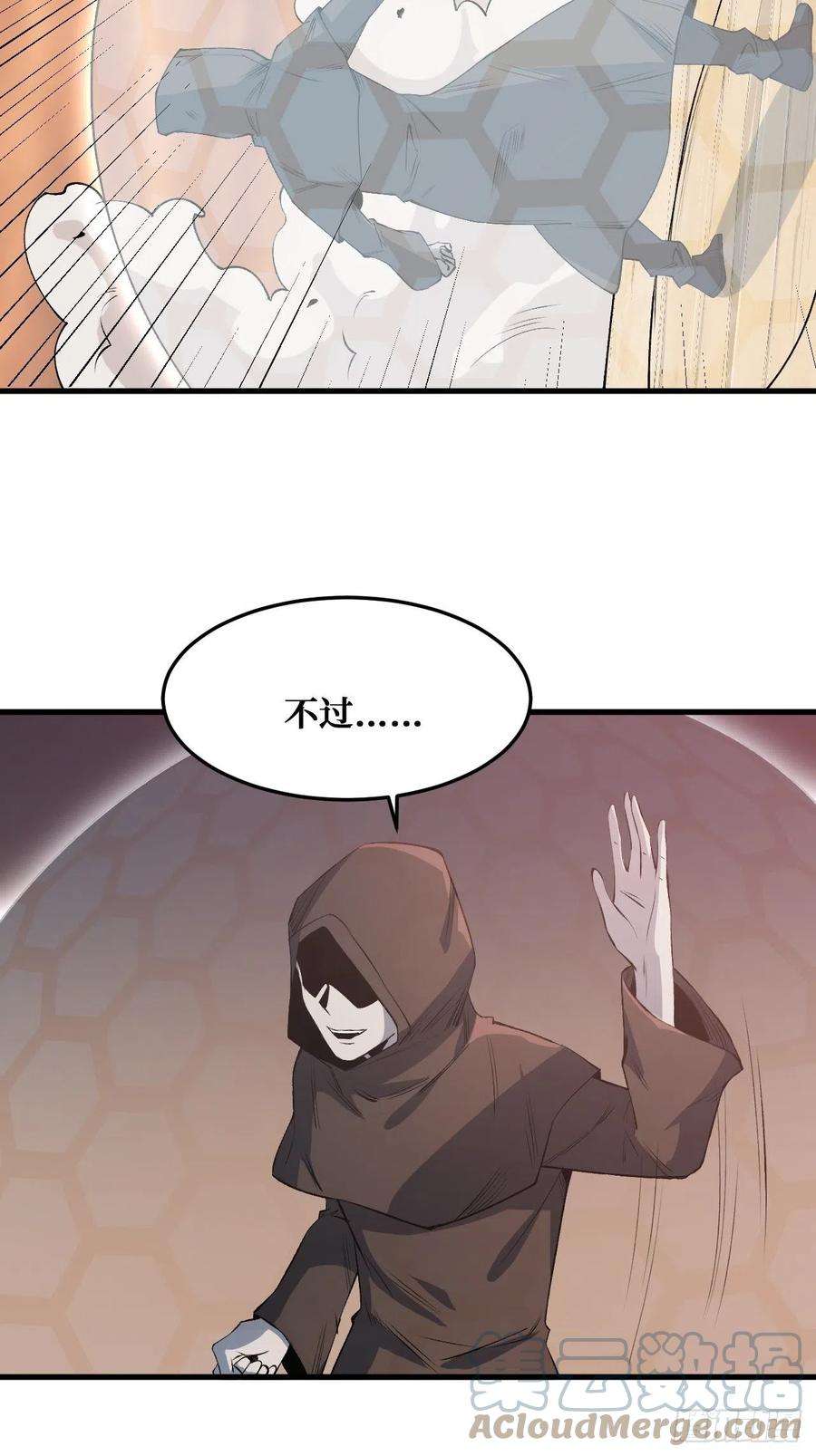 重回末世当大佬被夺走的异能