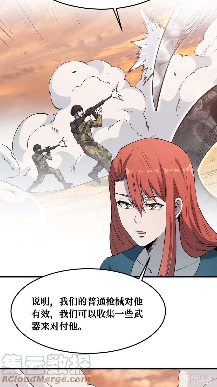 重回末世当大佬抵抗