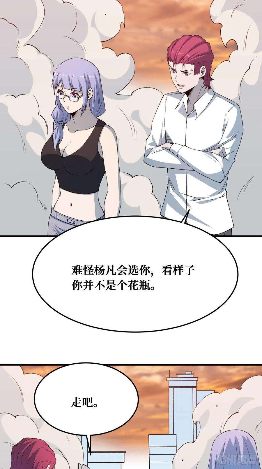 重回末世当大佬抵抗
