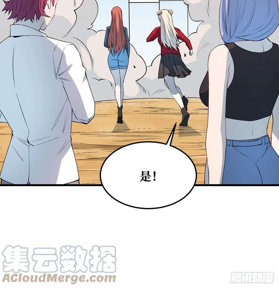 重回末世当大佬抵抗