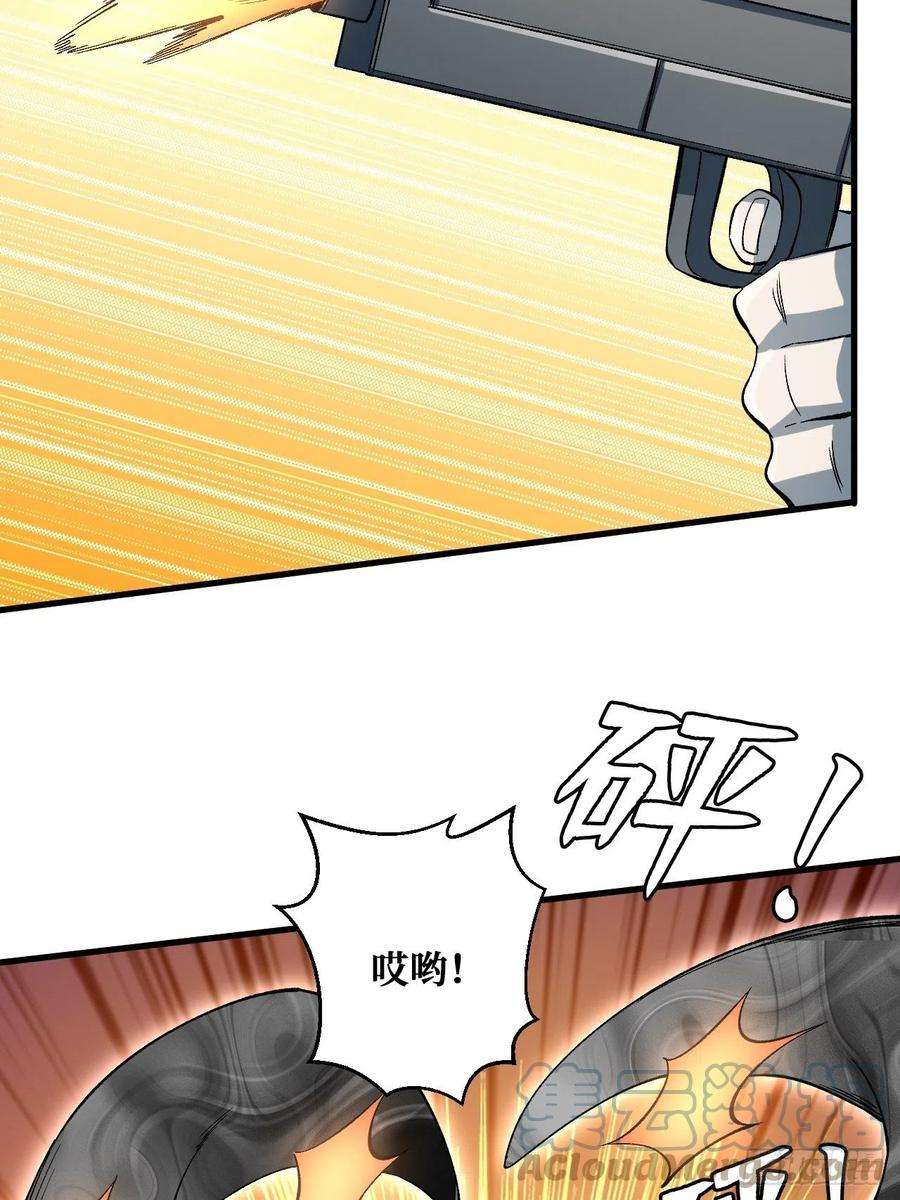重回末世当大佬抵抗