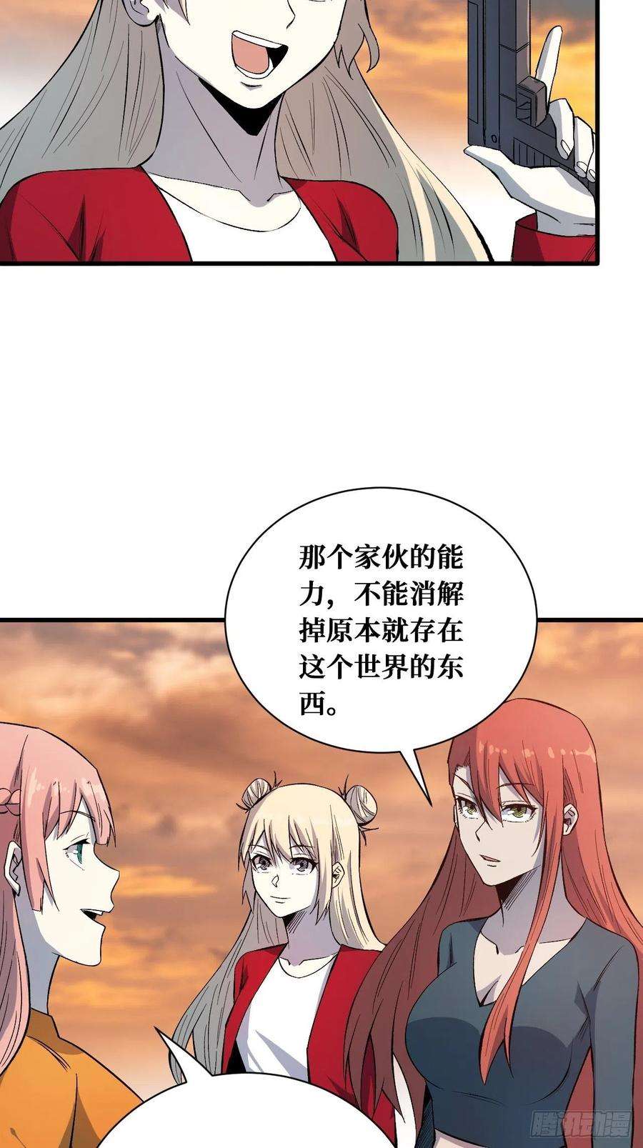 重回末世当大佬抵抗