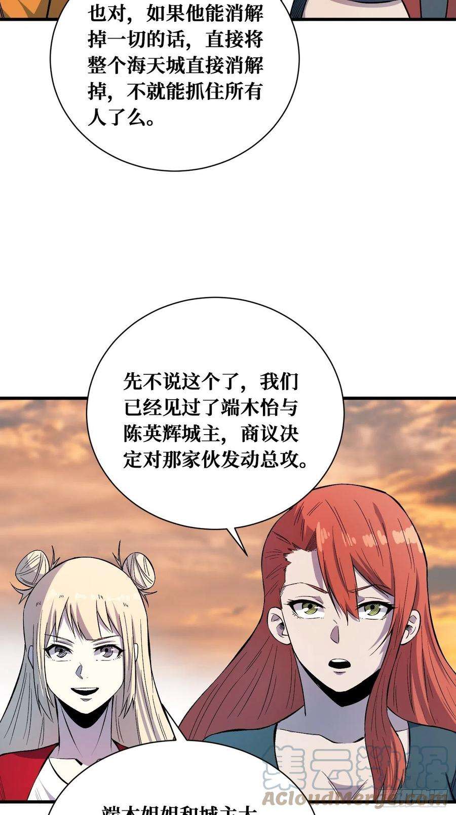 重回末世当大佬抵抗