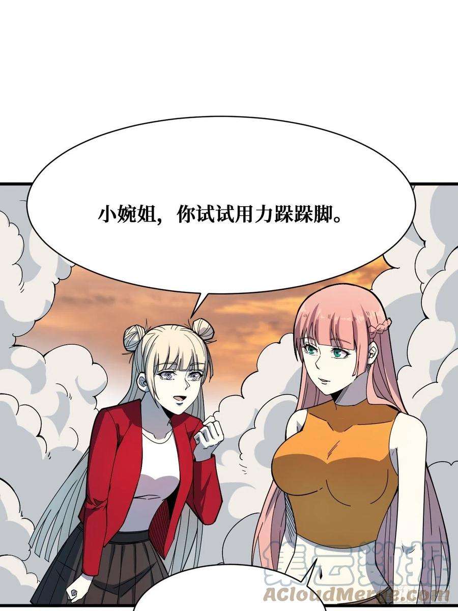 重回末世当大佬抵抗