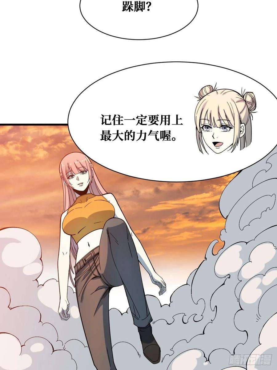 重回末世当大佬抵抗
